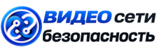 Видеонаблюдение и безопасность в Мирном под ключ от 910 руб. 2026